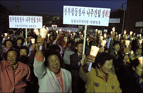 5일 남평읍 주민 600여명은 남평농협 주차장에서 집회를 갖고 '나주 건립'을 촉구했다. 